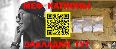альфа пвп VHQ Гуково