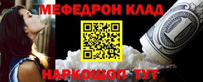 бутират Гудермес