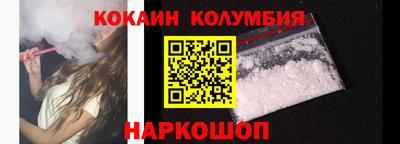альфа пвп VHQ Гуково