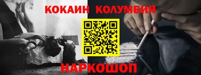 амфетамин Гулькевичи
