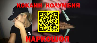 амфетамин Гулькевичи