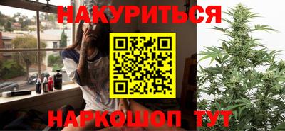 бутират Гудермес