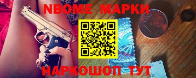 альфа пвп VHQ Гуково