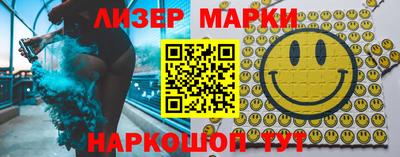 альфа пвп VHQ Гуково