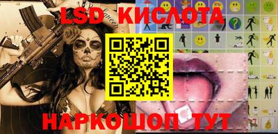 альфа пвп VHQ Гуково