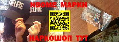 амфетамин Гулькевичи