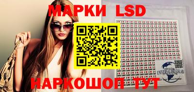 молекула духа Вязьма