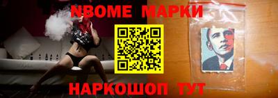 амфетамин Гулькевичи