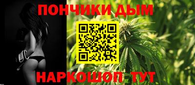 спайс Вязники