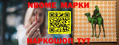 альфа пвп VHQ Гуково