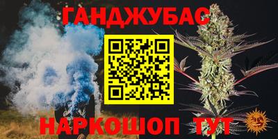 амфетамин Гулькевичи