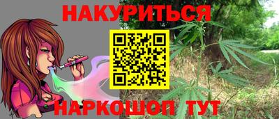 бутират Гудермес