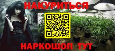 альфа пвп VHQ Гуково