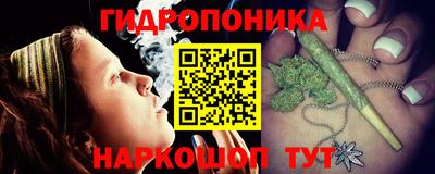бутират Гудермес