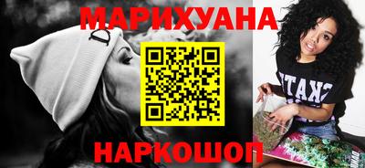 амфетамин Гулькевичи