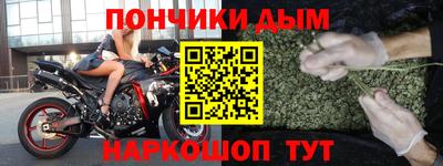 амфетамин Гулькевичи