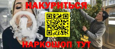 амфетамин Гулькевичи