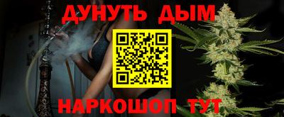 амфетамин Гулькевичи