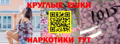 амфетамин Гулькевичи