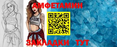 бутират Гудермес