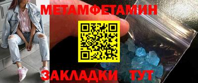 бутират Гудермес