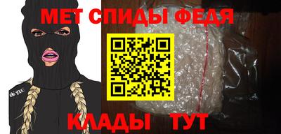 альфа пвп VHQ Гуково