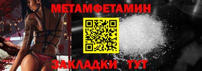 альфа пвп VHQ Гуково