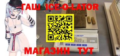 альфа пвп VHQ Гуково
