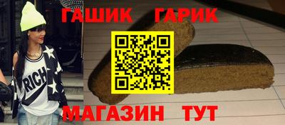 альфа пвп VHQ Гуково