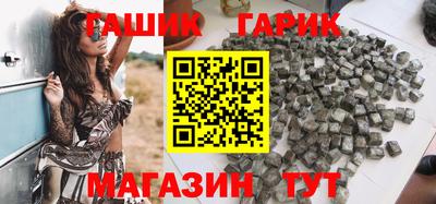 амфетамин Гулькевичи