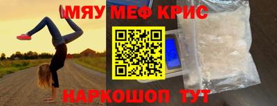 бутират Гудермес