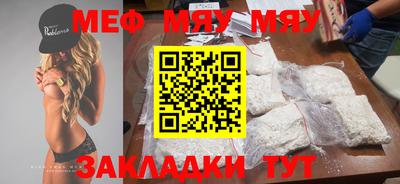 бутират Гудермес
