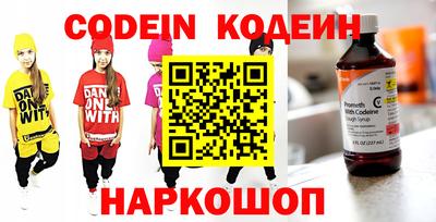 альфа пвп VHQ Гуково