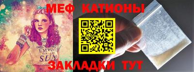 альфа пвп VHQ Гуково