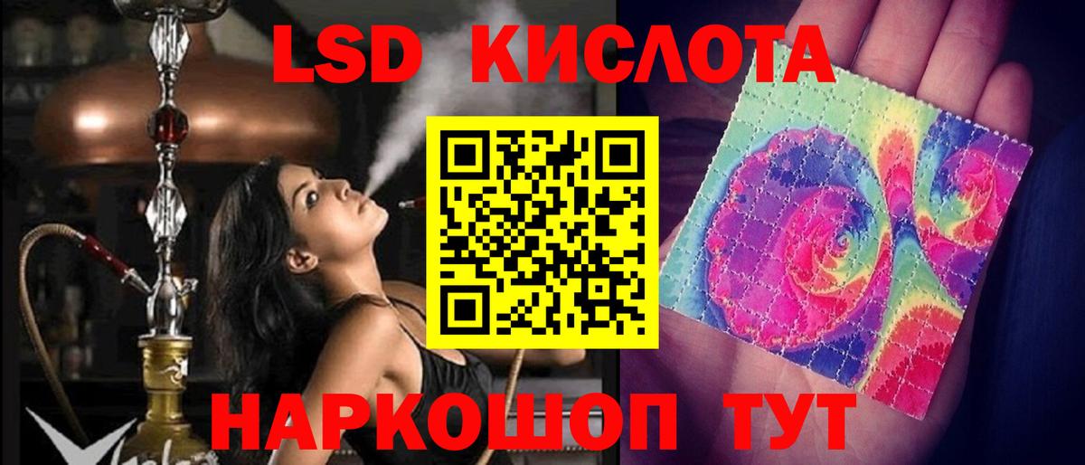 ЛСД экстази ecstasy Зеленодольск