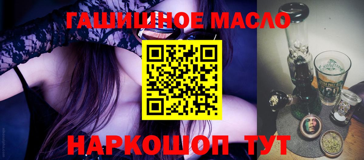 ТГК Wax Зеленодольск