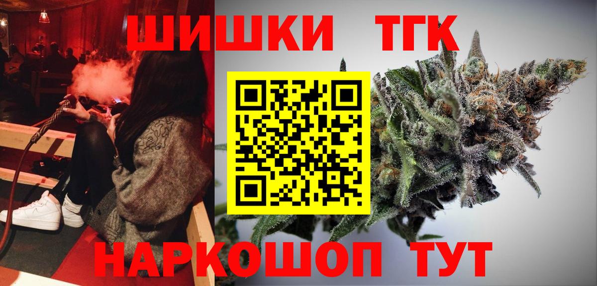 МАРИХУАНА LSD WEED Зеленодольск